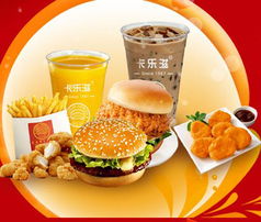 2013年投資加盟新機遇 解析卡樂滋快餐連鎖店的餐飲管理之道