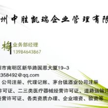 天津市振鑫企業(yè)管理服務(wù)中心 專業(yè)化管理服務(wù)的引領(lǐng)者